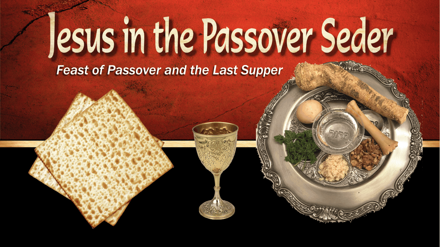 Jesus in the Passover Seder